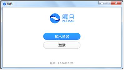 瞩目软件下载安卓版_官方手机app下载_瞩目电脑PC端最新版本 瞩目软件下载安卓版_官方手机app下载_瞩目电脑PC端最新版本