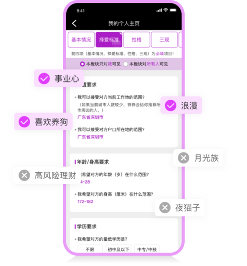 来惜软件下载安卓版_官方手机app下载_来惜电脑PC端最新版本 来惜软件下载安卓版_官方手机app下载_来惜电脑PC端最新版本