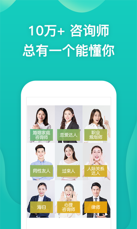 松果倾诉软件下载_官方手机app安卓版下载_松果倾诉电脑PC端最新版本 松果倾诉软件下载_官方手机app安卓版下载_松果倾诉电脑PC端最新版本