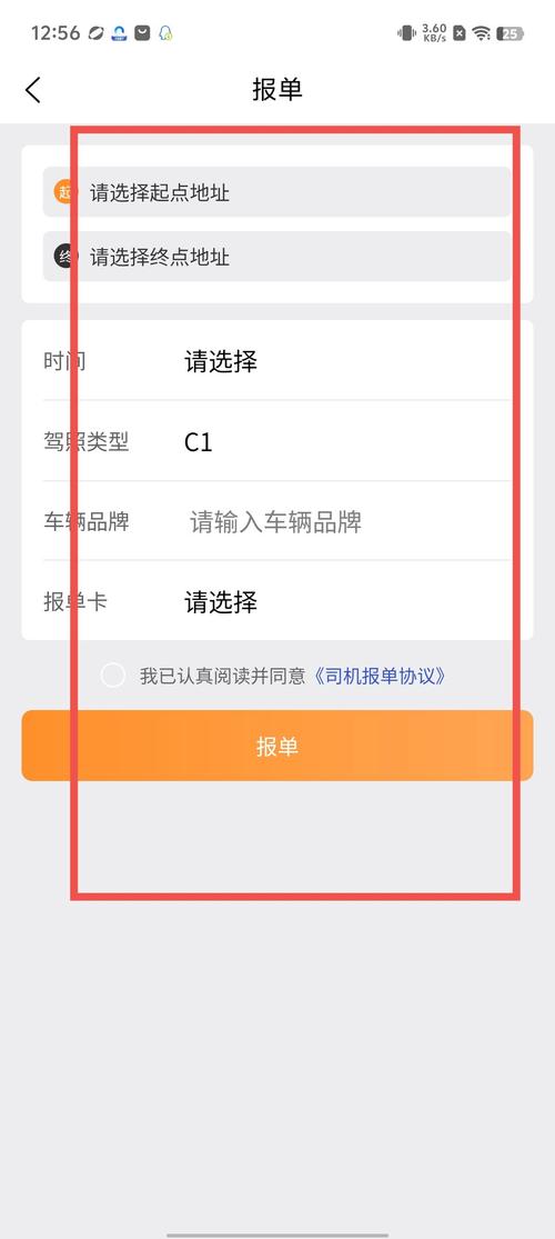 一人一车软件下载安卓版_官方手机app下载_一人一车电脑PC端最新版本 一人一车软件下载安卓版_官方手机app下载_一人一车电脑PC端最新版本
