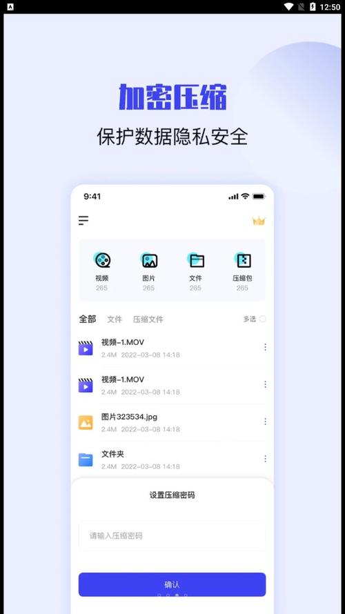 ZIP解压大师下载安卓版_官方手机app下载_ZIP解压大师电脑PC端最新版本 ZIP解压大师下载安卓版_官方手机app下载_ZIP解压大师电脑PC端最新版本