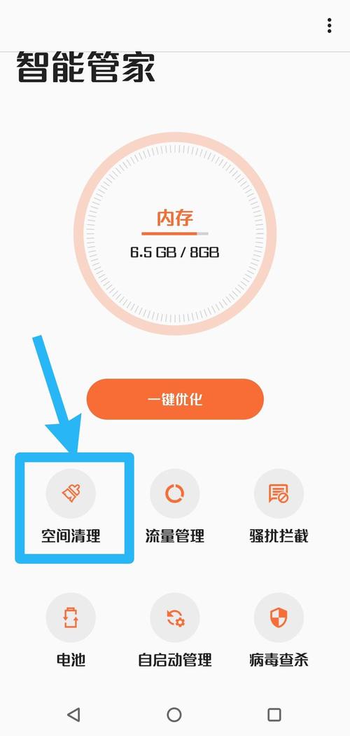 深度清理优化软件下载_官方手机app下载_电脑PC端最新版本 深度清理优化软件下载_官方手机app下载_电脑PC端最新版本