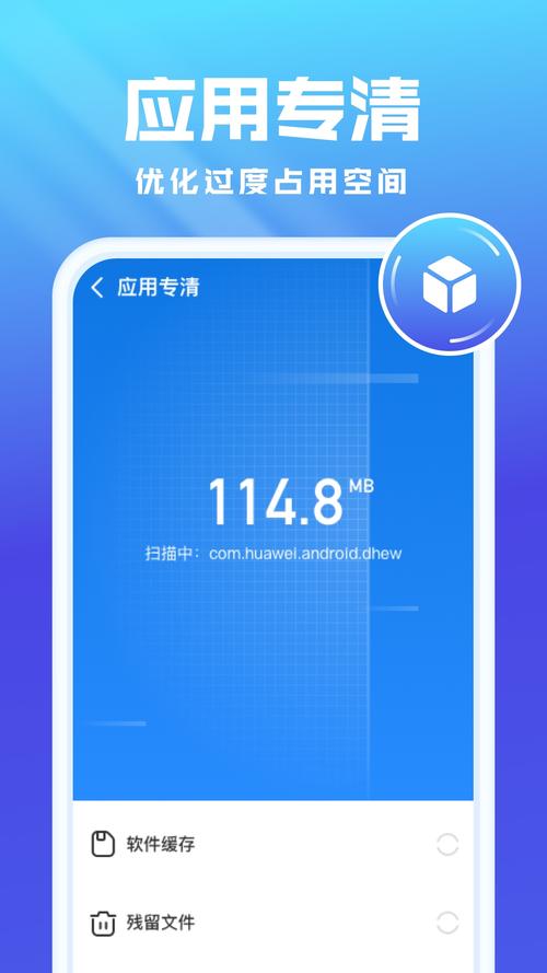 深度清理优化软件下载_官方手机app下载_电脑PC端最新版本 深度清理优化软件下载_官方手机app下载_电脑PC端最新版本