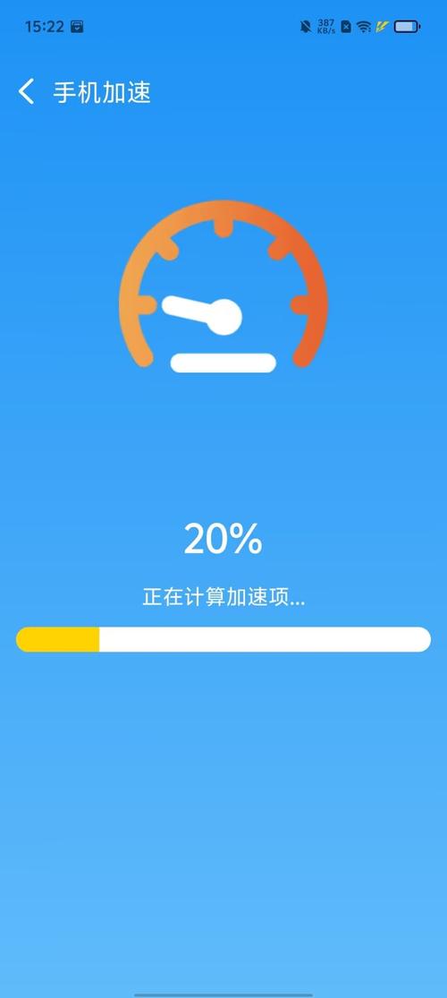 清理加速宝下载安卓版_官方手机app下载_清理加速宝电脑PC端最新版本 清理加速宝下载安卓版_官方手机app下载_清理加速宝电脑PC端最新版本
