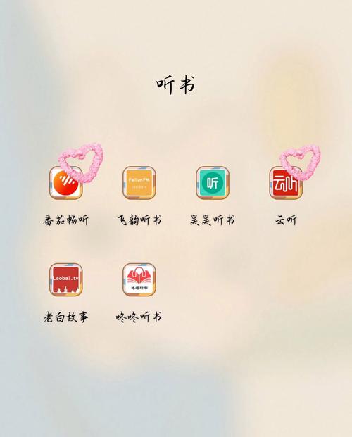 我的听书软件下载安卓版_官方手机app下载_我的听书软件电脑PC端最新版本 我的听书软件下载安卓版_官方手机app下载_我的听书软件电脑PC端最新版本