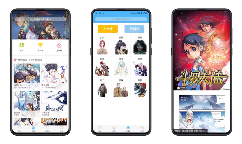 扑飞漫画下载安卓版_官方手机app下载_扑飞漫画电脑PC端最新版本 扑飞漫画下载安卓版_官方手机app下载_扑飞漫画电脑PC端最新版本