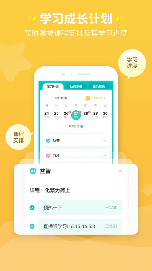 学习辅导宝下载安卓版_官方手机app下载_学习辅导宝电脑PC端最新版本 学习辅导宝下载安卓版_官方手机app下载_学习辅导宝电脑PC端最新版本
