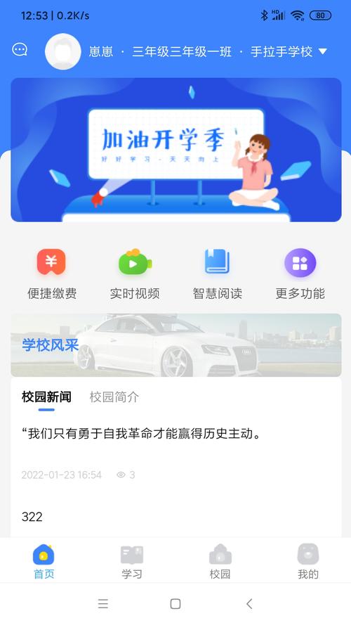 学习辅导宝下载安卓版_官方手机app下载_学习辅导宝电脑PC端最新版本 学习辅导宝下载安卓版_官方手机app下载_学习辅导宝电脑PC端最新版本