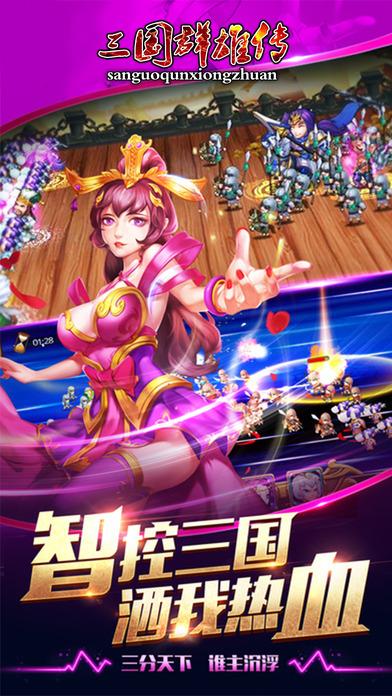 守未联盟软件下载安卓版_官方手机app下载_守未联盟电脑PC端最新版本 守未联盟软件下载安卓版_官方手机app下载_守未联盟电脑PC端最新版本