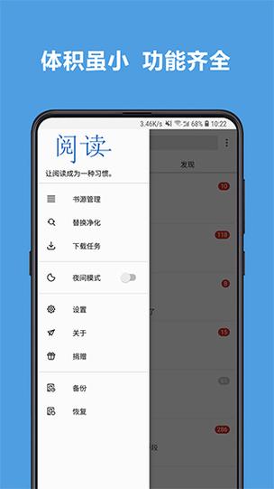 宅阅读书软件下载安卓版_官方手机app下载_宅阅读书电脑PC端最新版本 宅阅读书软件下载安卓版_官方手机app下载_宅阅读书电脑PC端最新版本