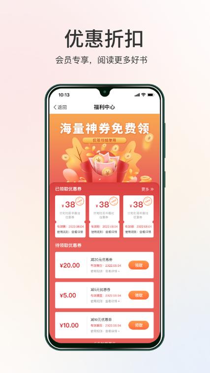 宅阅读书软件下载安卓版_官方手机app下载_宅阅读书电脑PC端最新版本 宅阅读书软件下载安卓版_官方手机app下载_宅阅读书电脑PC端最新版本