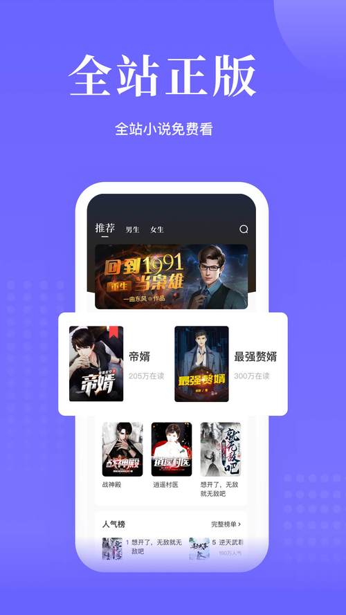 宅阅读书软件下载安卓版_官方手机app下载_宅阅读书电脑PC端最新版本 宅阅读书软件下载安卓版_官方手机app下载_宅阅读书电脑PC端最新版本