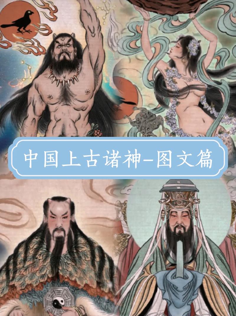 上古 上古