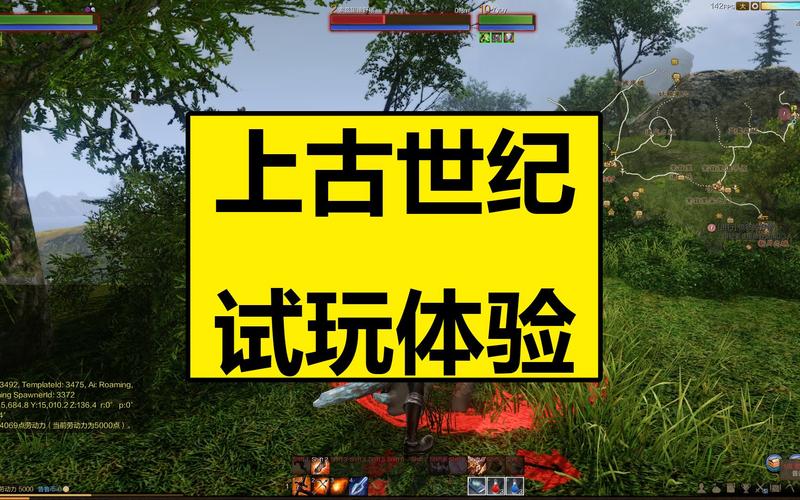 上古世纪官网最全游戏攻略解说_上古世纪官网最新游戏技巧通关 上古世纪官网最全游戏攻略解说_上古世纪官网最新游戏技巧通关