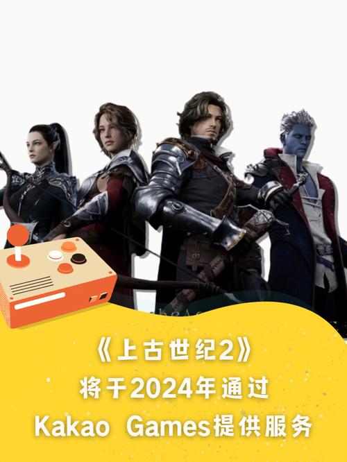 上古世纪官网最全游戏攻略解说_上古世纪官网最新游戏技巧通关 上古世纪官网最全游戏攻略解说_上古世纪官网最新游戏技巧通关