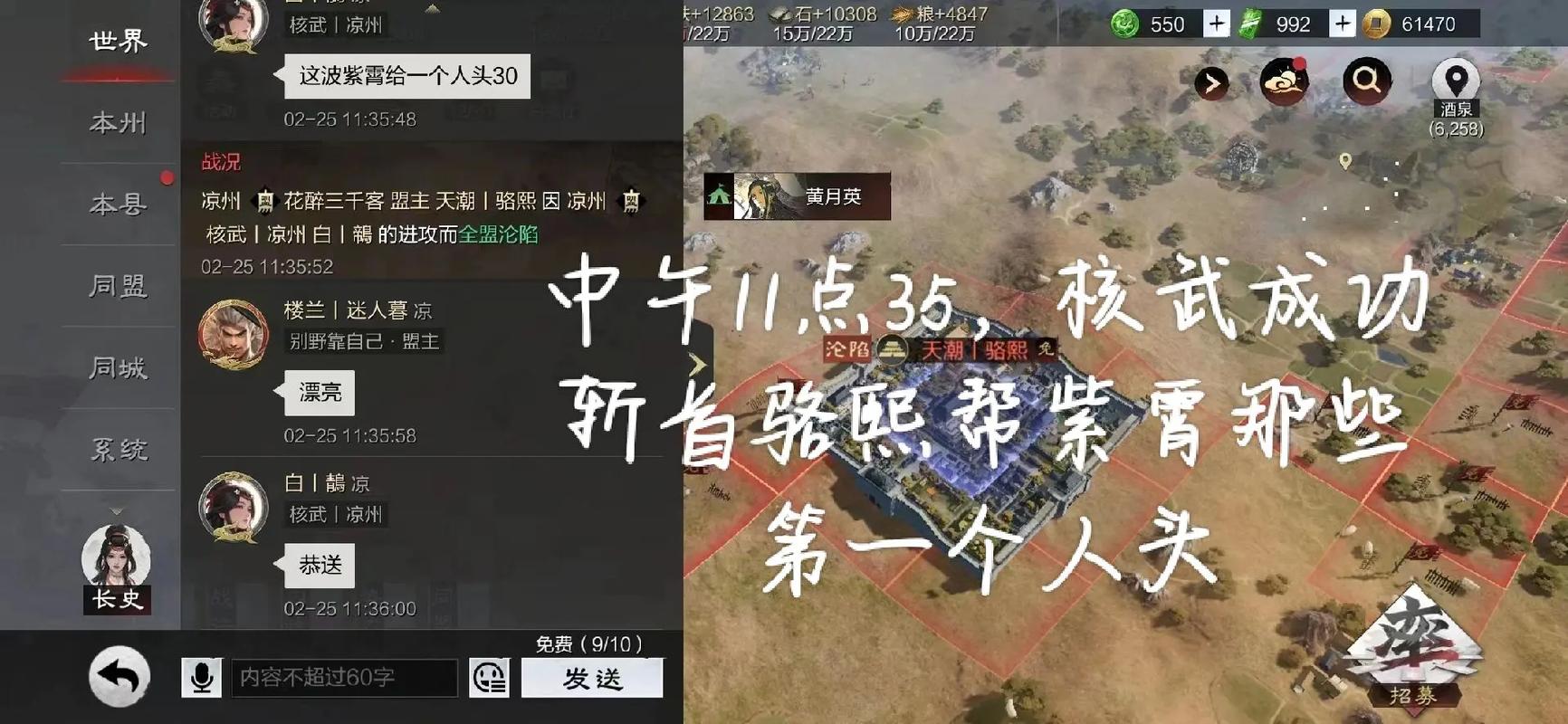 世界杯连连看手游下载_世界杯连连看官网下载_手机安卓苹果app