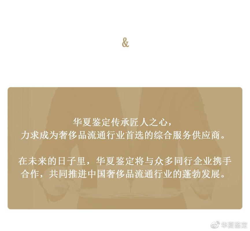 华鉴匠心软件下载_官方手机版下载_华鉴匠心电脑PC端最新版本