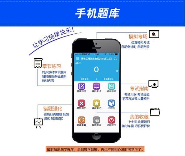 临床执业医师金考点软件下载_官方手机版下载_临床执业医师金考点电脑PC端最新版本