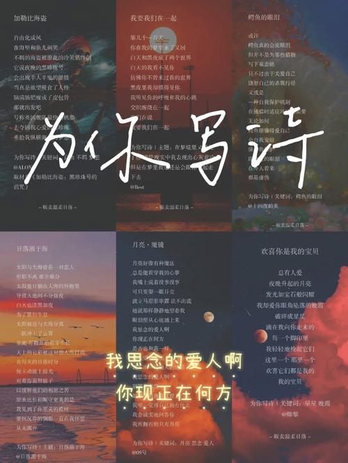 为你写诗软件下载安卓版_官方手机app下载_为你写诗电脑PC端最新版本
