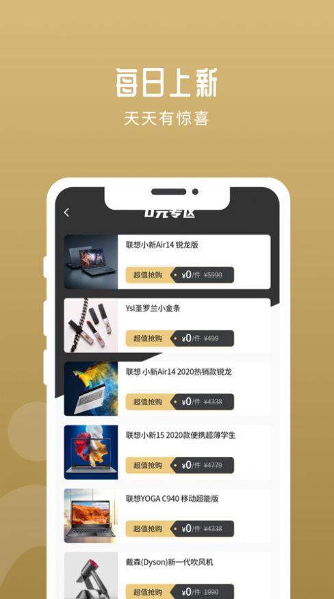 华行优选下载安卓版_官方手机app下载_华行优选电脑PC端最新版本