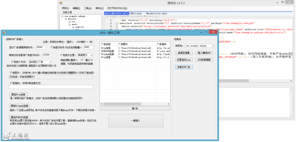 游改乐软件下载安卓版_官方手机app下载_游改乐电脑PC端最新版本
