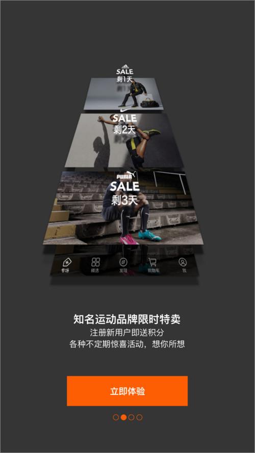 激想百分百下载安卓版_官方手机app下载_激想百分百电脑PC端最新版本