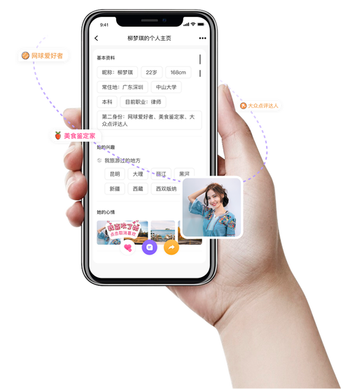 来惜软件下载安卓版_官方手机app下载_来惜电脑PC端最新版本