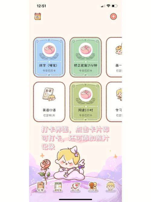 YoYo日常软件下载安卓版_官方手机app下载_YoYo日常电脑PC端最新版本