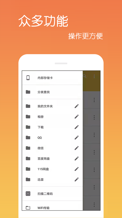 ZIP解压大师下载安卓版_官方手机app下载_ZIP解压大师电脑PC端最新版本