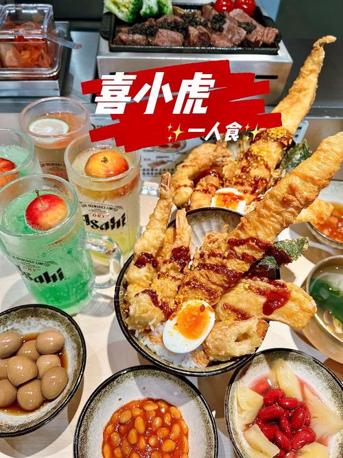 一人食app下载安卓版_官方手机软件下载_一人食电脑PC端最新版本