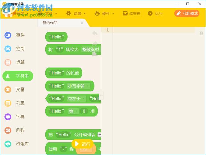 海龟软件下载安卓版_官方手机app下载_海龟软件电脑PC端最新版本
