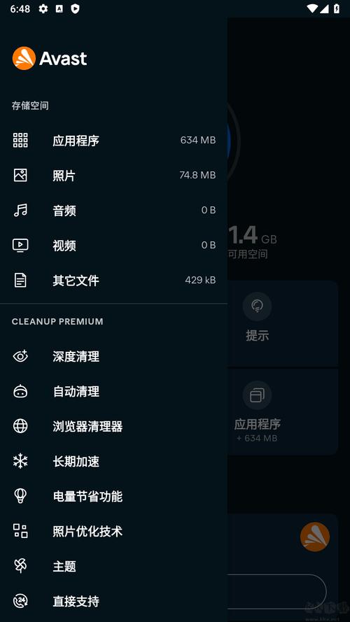 深度清理优化软件下载_官方手机app下载_电脑PC端最新版本