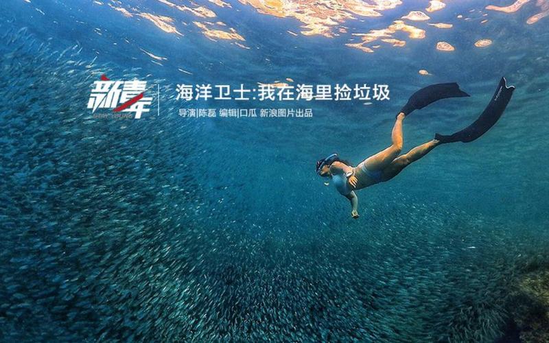 深蓝卫士下载安卓版_官方手机app下载_深蓝卫士电脑PC端最新版本