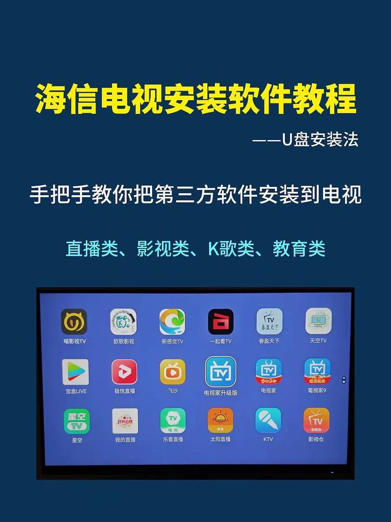 我要看电视软件下载安卓版_官方手机app下载_我要看电视电脑PC端最新版本