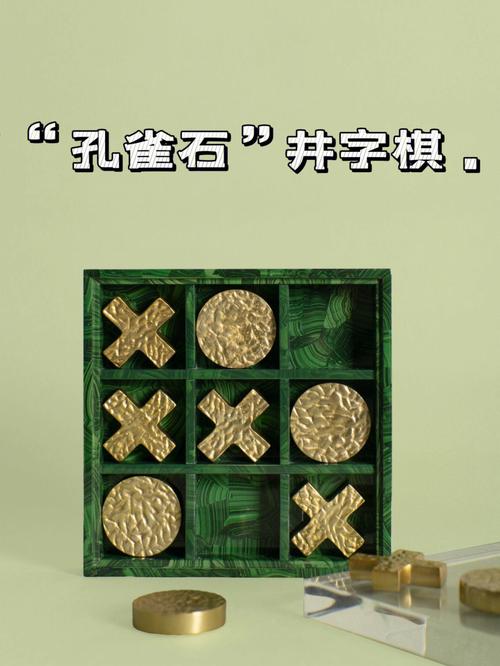 趣味一字棋游戏下载_趣味一字棋官网下载_手机安卓苹果app 趣味一字棋游戏下载_趣味一字棋官网下载_手机安卓苹果app