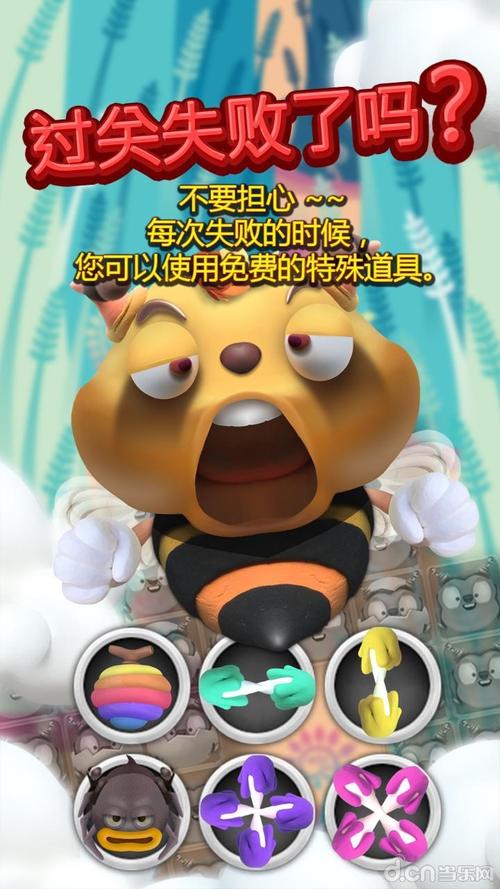 保护蜂蜜手游下载_保护蜂蜜官网下载_手机安卓苹果app 保护蜂蜜手游下载_保护蜂蜜官网下载_手机安卓苹果app