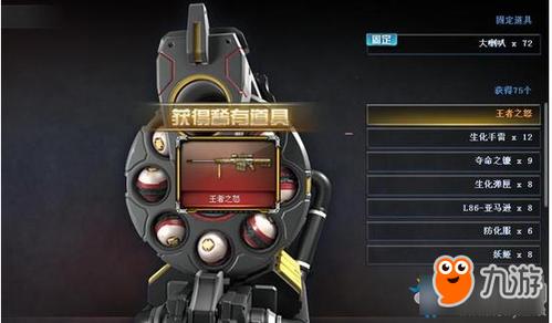 左轮神手游下载_左轮神官网下载_手机安卓苹果app 左轮神手游下载_左轮神官网下载_手机安卓苹果app