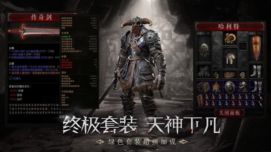 巨魔与勇士手游下载_巨魔与勇士官网下载_手机安卓苹果app 巨魔与勇士手游下载_巨魔与勇士官网下载_手机安卓苹果app