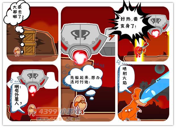 恐龙大营救无敌版下载官方版本_恐龙大营救无敌版手机版安卓苹果下载 恐龙大营救无敌版下载官方版本_恐龙大营救无敌版手机版安卓苹果下载