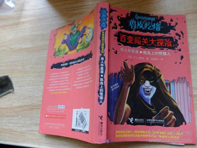 怪猫闯关下载官方版本_怪猫闯关手机版安卓苹果下载 怪猫闯关下载官方版本_怪猫闯关手机版安卓苹果下载
