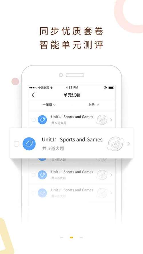 乐学云易下载安卓版_官方手机app下载_乐学云易电脑PC端最新版本 乐学云易下载安卓版_官方手机app下载_乐学云易电脑PC端最新版本