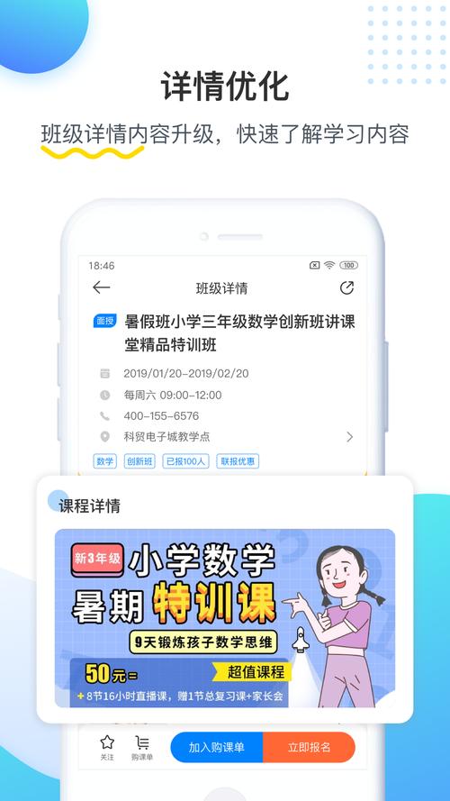 乐学一百软件下载安卓版_官方手机app下载_乐学一百电脑PC端最新版本 乐学一百软件下载安卓版_官方手机app下载_乐学一百电脑PC端最新版本