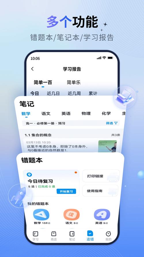 乐学一百软件下载安卓版_官方手机app下载_乐学一百电脑PC端最新版本 乐学一百软件下载安卓版_官方手机app下载_乐学一百电脑PC端最新版本