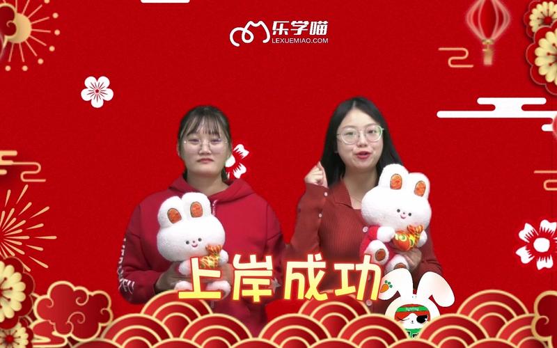 乐学喵软件下载安卓版_官方手机app下载_乐学喵电脑PC端最新版本