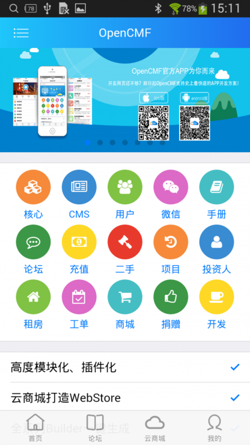 厨卫专卖软件下载安卓版_官方手机app下载_厨卫专卖软件电脑PC端最新版本 厨卫专卖软件下载安卓版_官方手机app下载_厨卫专卖软件电脑PC端最新版本