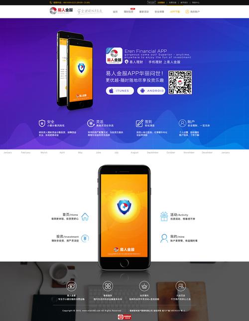 厨卫专卖软件下载安卓版_官方手机app下载_厨卫专卖软件电脑PC端最新版本 厨卫专卖软件下载安卓版_官方手机app下载_厨卫专卖软件电脑PC端最新版本