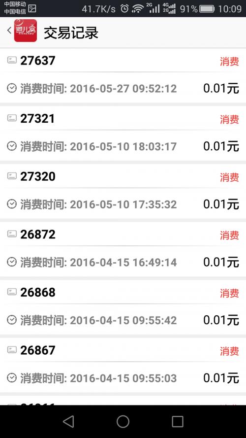 燕儿窝收款软件下载安卓版_官方手机app下载_燕儿窝收款电脑PC端最新版本 燕儿窝收款软件下载安卓版_官方手机app下载_燕儿窝收款电脑PC端最新版本