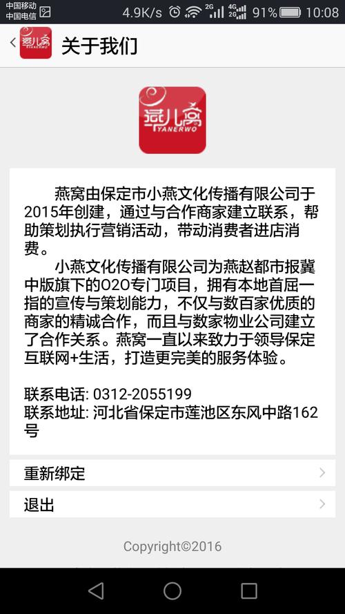 燕儿窝收款软件下载安卓版_官方手机app下载_燕儿窝收款电脑PC端最新版本 燕儿窝收款软件下载安卓版_官方手机app下载_燕儿窝收款电脑PC端最新版本