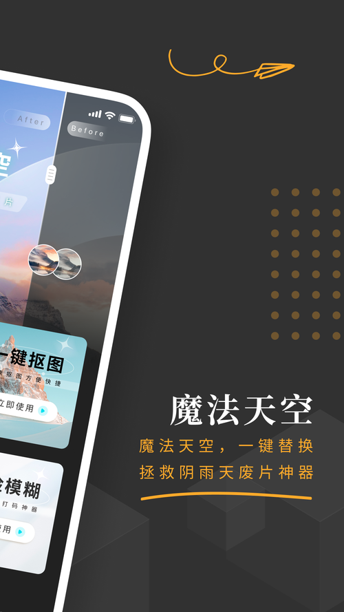 糖果照相机下载安卓版_官方手机app下载_糖果照相机电脑PC端最新版本 糖果照相机下载安卓版_官方手机app下载_糖果照相机电脑PC端最新版本