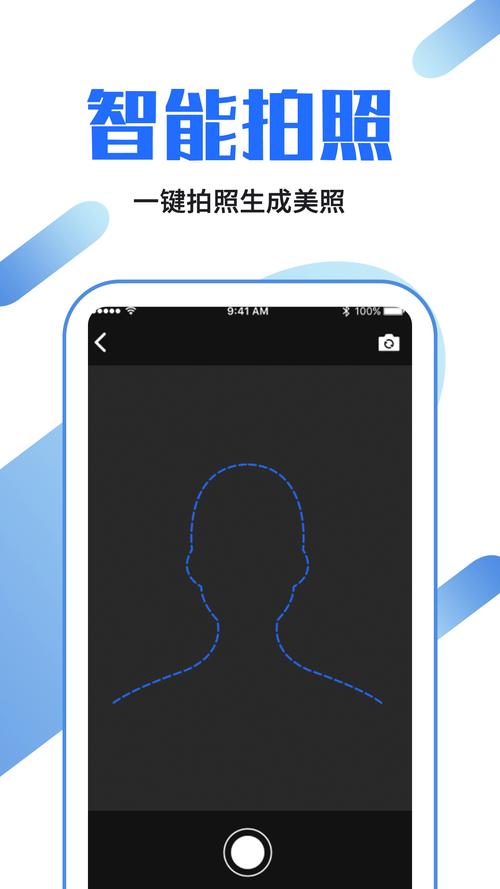 精英证件照制作软件下载安卓版_官方手机app下载_精英证件照软件电脑PC端最新版本 精英证件照制作软件下载安卓版_官方手机app下载_精英证件照软件电脑PC端最新版本